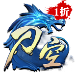 《刀空》1折版2月5首服开启