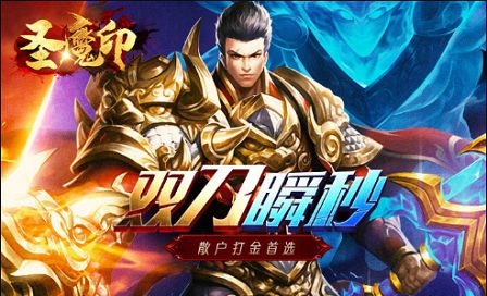 1631158190499766.jpg 圣魔印.jpg